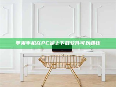 焦作《我的考试药绝招：E分药，考场无敌的秘密武器！》